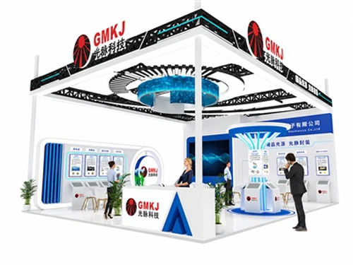 GMKJ kommer att delta i GILE Guangzhou Lighting Exhibition 2026